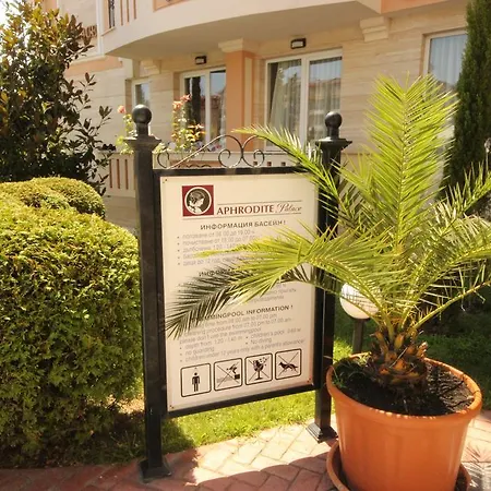 Menada Aphrodita Palace 公寓 阳光海滩